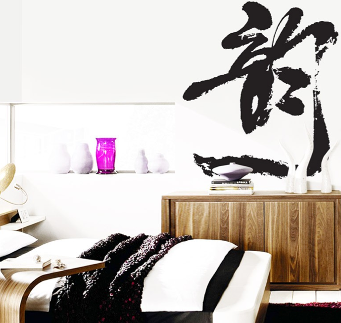 Chinese Letter, Wall Art, MyVinilo, Art Urbane